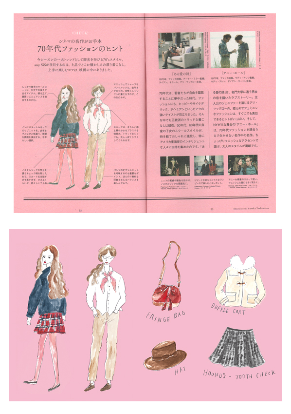 Toshimitsuharuka Website