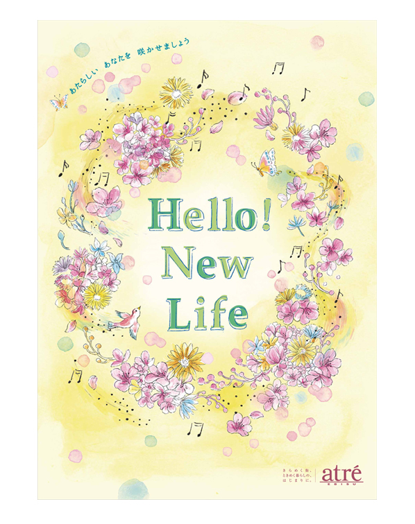 恵比寿アトレ　春キャンペーン　Hello! New Life
