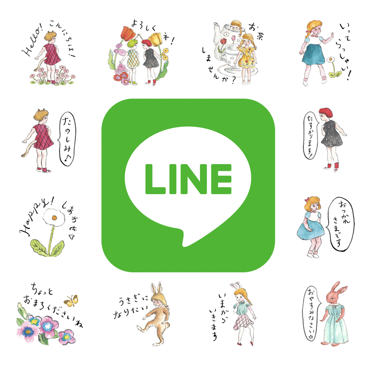 LINE STORE