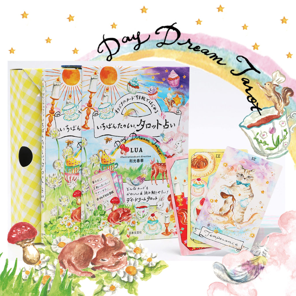 Lucky Deer Nai 秘密花園 カード付き 予約販売｜2025年11月前半 お届け予定】LUCKY DEER NAI 「おやすみ兎